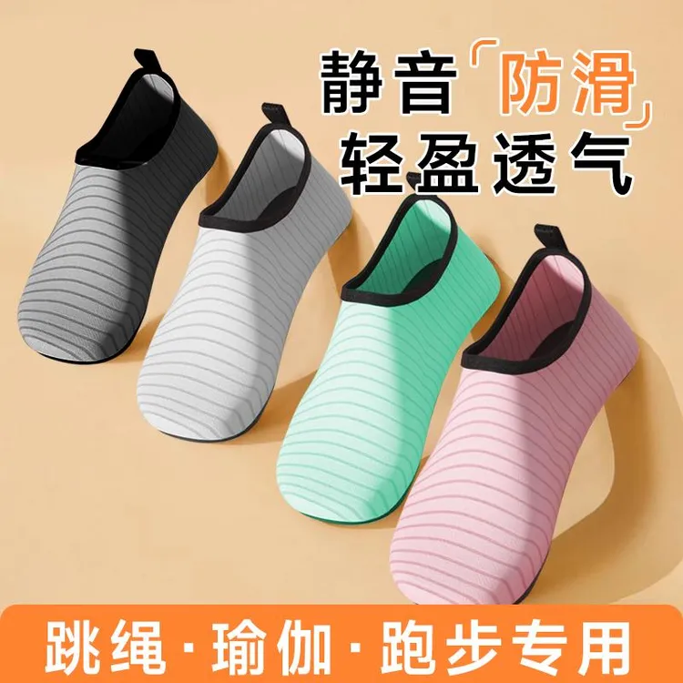 室内健身鞋女跳绳减震运动鞋舞蹈居家专用静音软底防滑瑜伽鞋U051