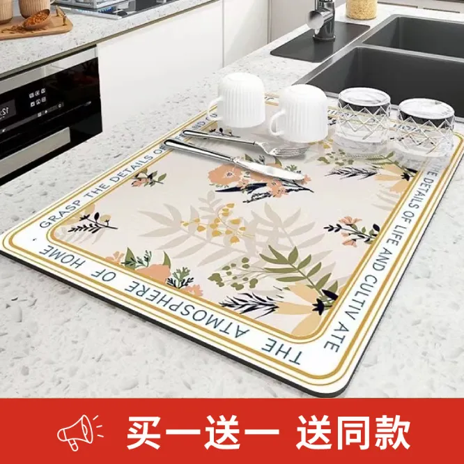 ANJIA/厨房吧台沥水垫硅藻泥沥水垫子餐具水杯沥水垫餐桌隔热垫