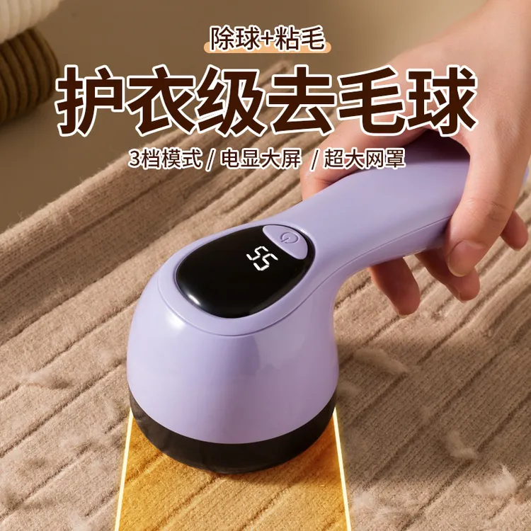 毛球修剪器家用手持充电式神器吸毛便携除毛器剃毛器毛衣去球神器