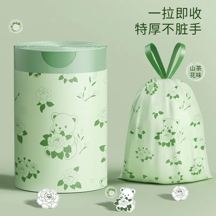 微净免撕垃圾袋山茶花手提式宿舍家用大号不脏手抽绳垃圾袋ZB