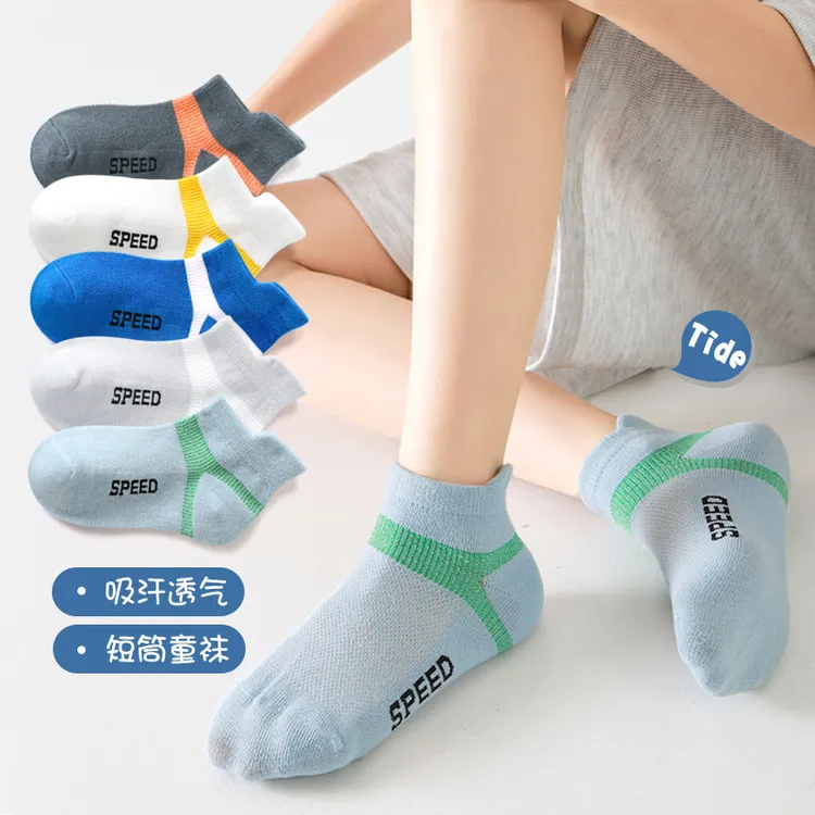2024儿童袜子春夏季运动短袜立体后跟字母透气网眼男童棉袜学生袜