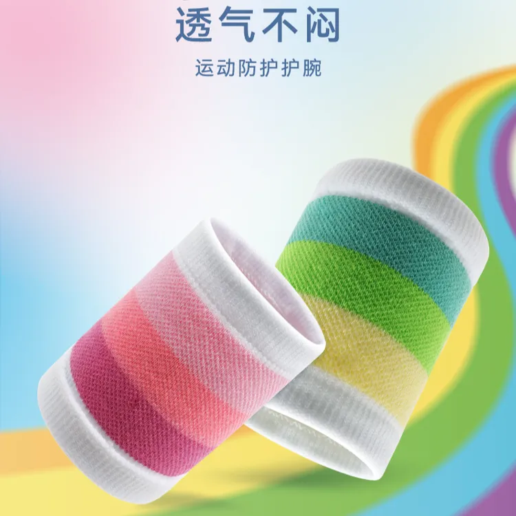 运动护腕跑步跳舞女士专用擦汗薄款腕带羽毛球吸汗透气广场舞网球