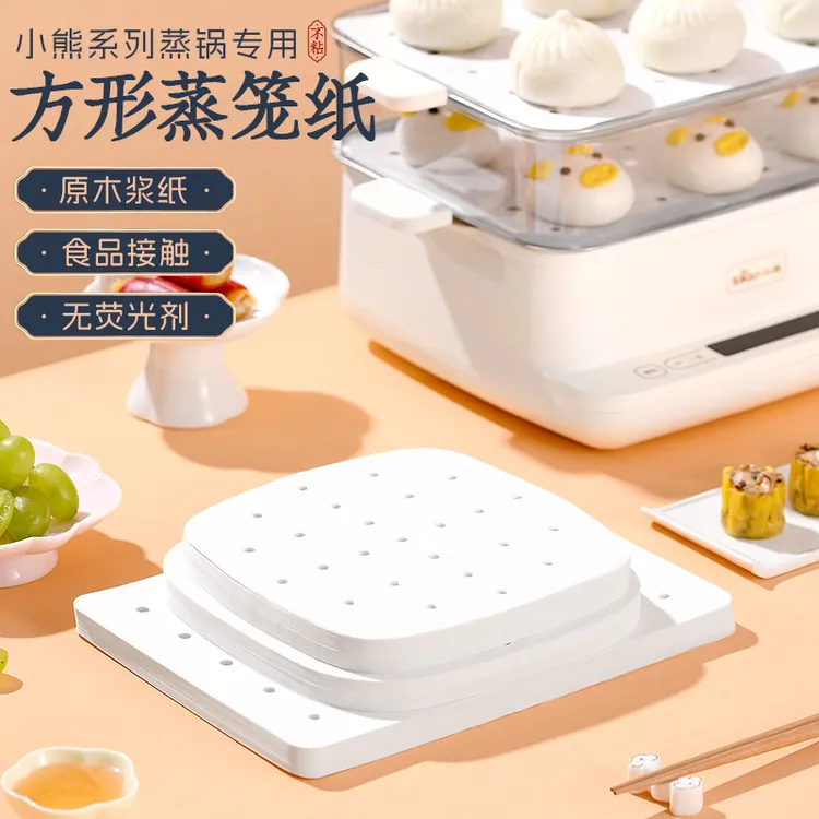 Bear蒸锅蒸包子垫子长方形家用馒头油纸垫纸一次性蒸笼包子垫纸