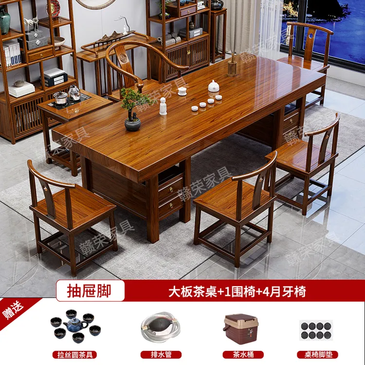 实木大板茶桌茶台整套客厅组合茶道桌全套大气家用高颜值家具茶几商品图