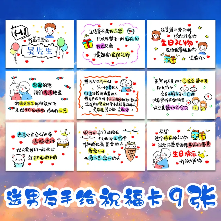定制生日卡片送男朋友老公周年表白七夕高级感私人定制仪式感礼物