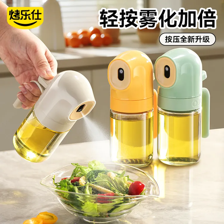 烤乐仕喷油瓶玻璃控油喷壶空气炸锅喷油壶食用油雾化雾状油喷壶dr