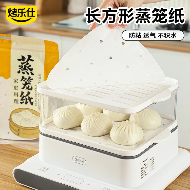 【烤乐仕】长方形蒸笼纸食品级电蒸锅蒸屉蒸笼屉布蒸箱蒸盘专用纸垫