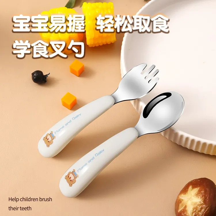 儿童辅食勺叉宝宝吃饭自主进食训练勺叉宝宝吃饭专用儿童勺子