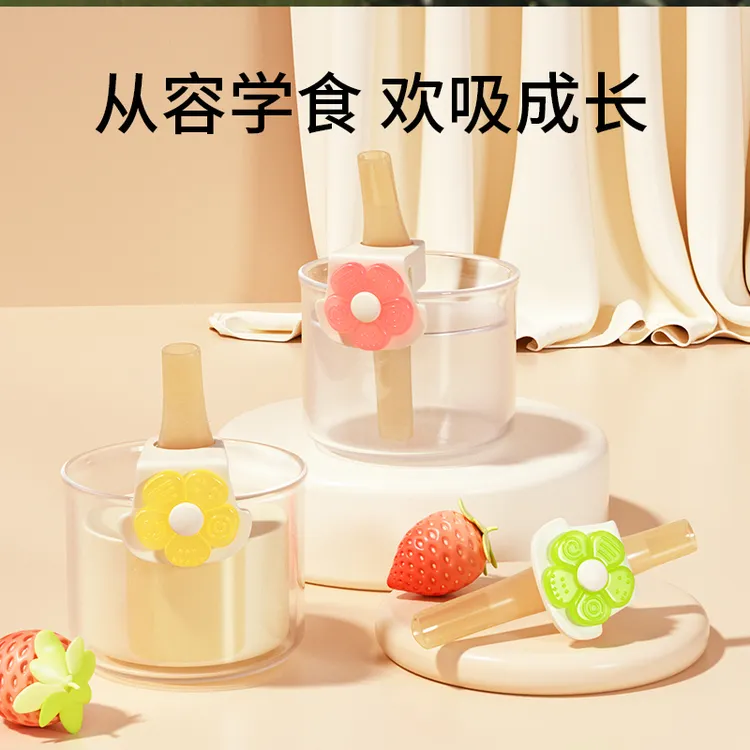 卡扣吸管喝汤宝宝婴儿专用儿童喝粥硅胶卡扣辅食大口径粗吸管防呛