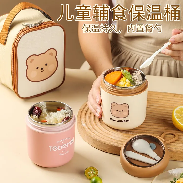 儿童外带保温饭杯便携豆浆杯幼儿园早餐杯保温宝宝保温粥杯耐高温
