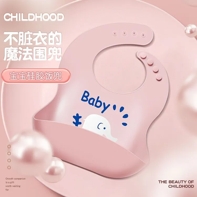 宝宝吃饭围兜婴儿辅食围兜防水饭兜0-3岁宝宝吃饭围兜防脏口水兜
