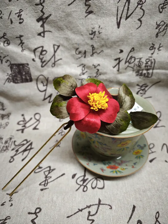 绒花 山茶 现货一物一图