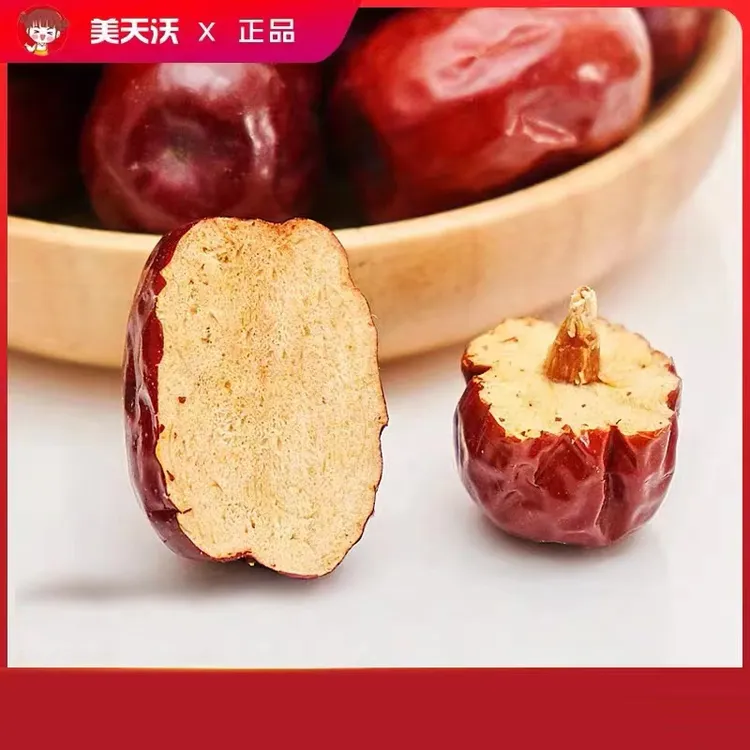 山西特产正宗稷山板栆拉丝红枣一级红枣拉丝香甜可以历代贡枣5斤