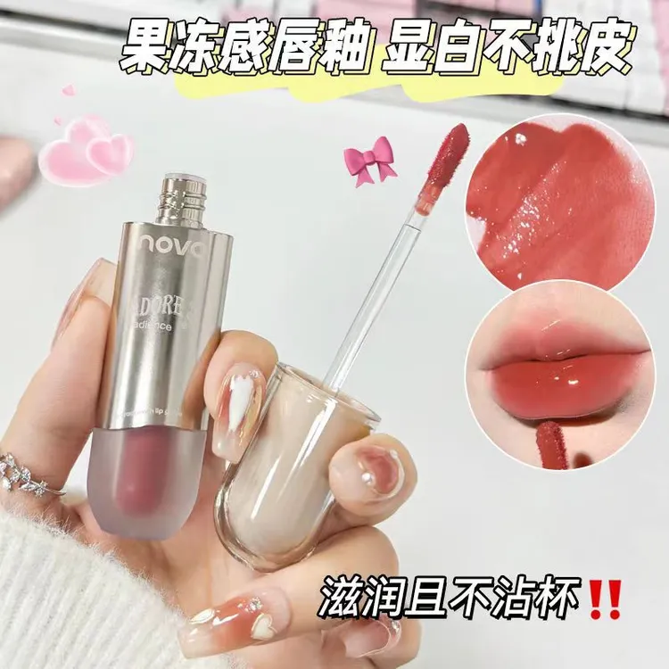 NOVO沁润透亮釉素颜显白纯欲风嘟嘟唇防水不易掉色不沾杯持久遮瑕