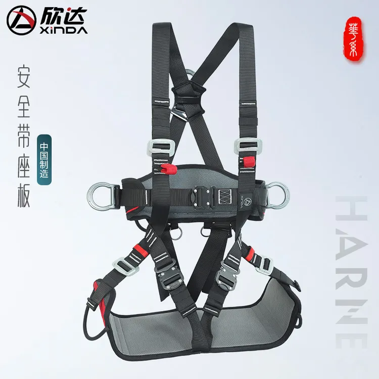 欣达高空作业五点式安全带座板高楼外墙清洗空调安装防坠落坐板