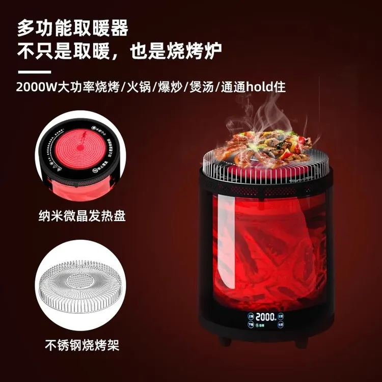 CAMEL/骆驼电取暖器炉360全屋恒温家用取暖蓝牙音响语音可烹饪