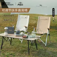 【瑕疵&退货件直播】山川铝合金可调节扶手高背椅 瑕疵剪标不退换