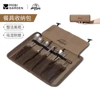 【瑕疵直播】餐具收纳包 瑕疵孤品 剪标不退换