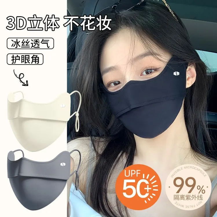 防晒口罩防紫外线女高颜值遮阳全脸面罩冰丝护眼角立体夏季透气