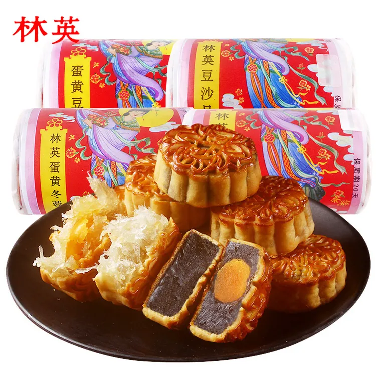 梓侨记广式台山冬蓉黑豆沙中秋月饼礼盒正宗老式月饼团购手工传统