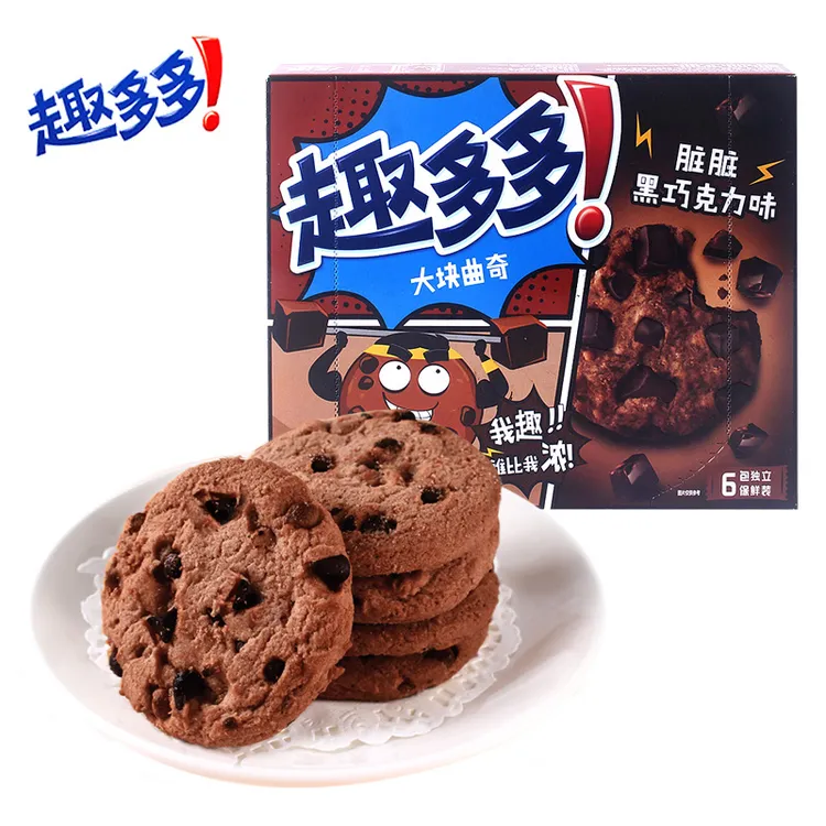 趣多多大块曲奇黑巧克力味144g脏脏黑巧克力味散装休闲零食