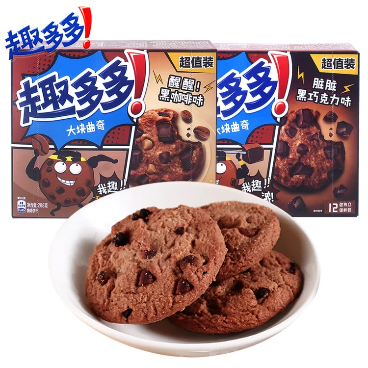 Chips Ahoy!/趣多多大块曲奇黑巧克力味288g味早餐办公室儿童零食