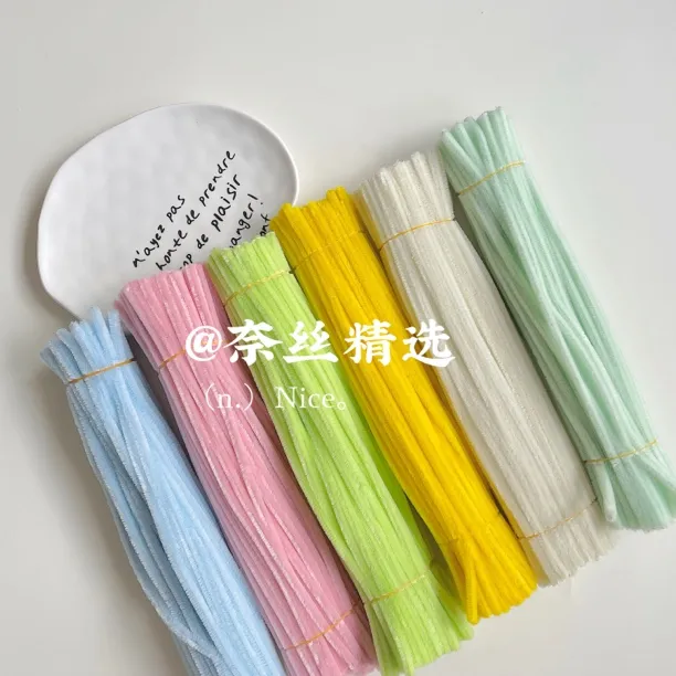 超密扭扭棒马卡龙毛根条diy手工材料网红郁金香花束幼儿园手工