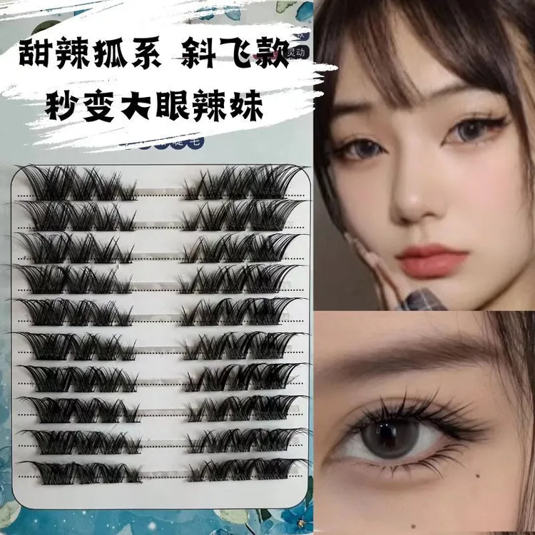 分段大容量狐系斜飞假睫毛狐狸眼自嫁接仿真泰式混血浓密日常新手