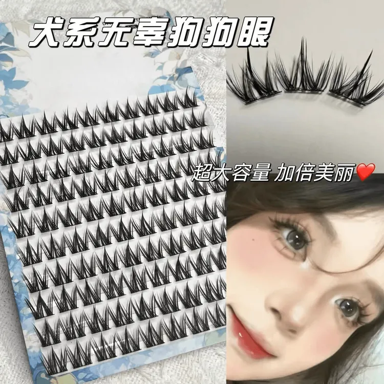 犬系假睫毛睫毛假睫毛懒人三步曲娃娃睫毛单簇自然浓密新手纯野妆