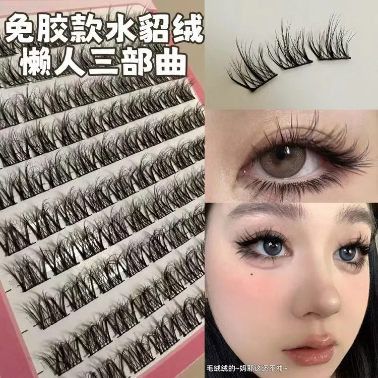 免胶5D水貂绒层次! 毛绒绒假睫毛水貂绒懒人三部曲眼睫毛书凌乱