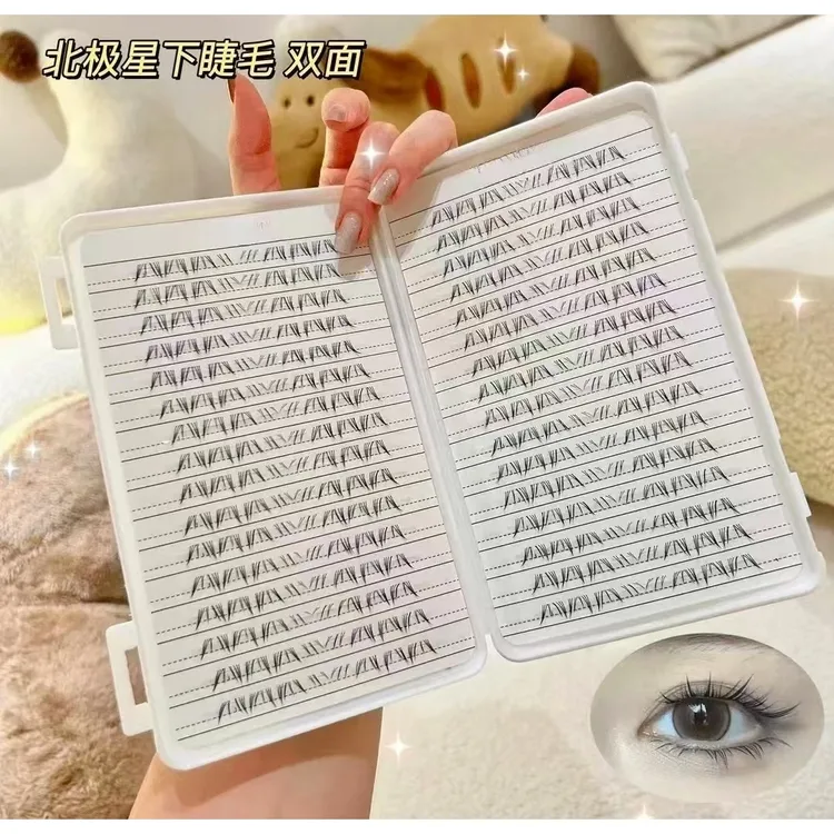 北极星!毛流感手画下睫毛免胶免卸轻欧美仿真自粘浓密嫁接假睫毛