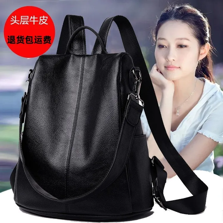 真皮双肩背包女新款防盗软皮女士妈妈咪大包包女书包大容量背包女