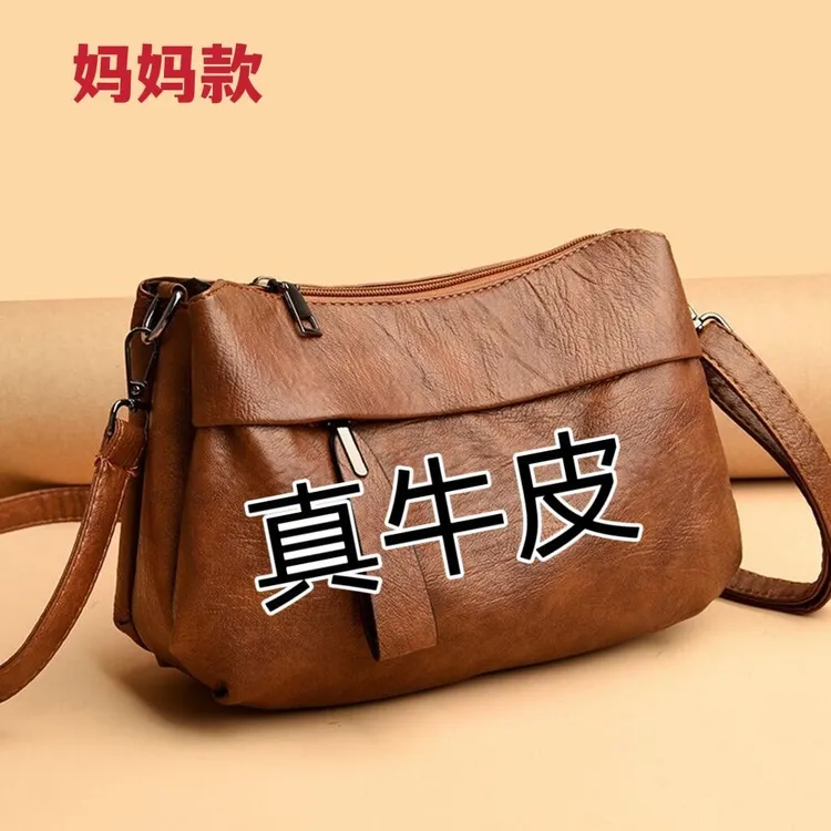 真皮妈妈斜挎包高档新款百搭多层大容量女士中老年单肩斜挎包