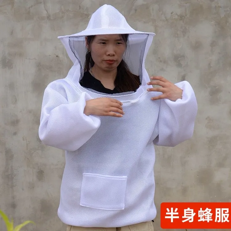 3D透气防蜂衣养蜂服半身加厚透气蜜蜂防蛰蜂场养蜂人防护衣防蜂服