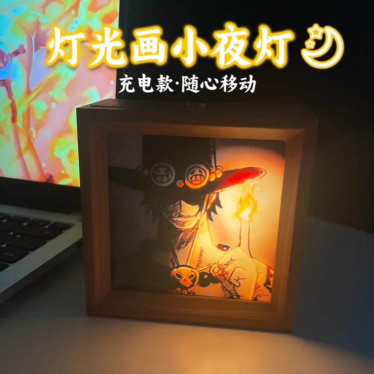 海贼王ins灯光画发光实木装饰画卧室办公桌简约小夜灯相框画摆件