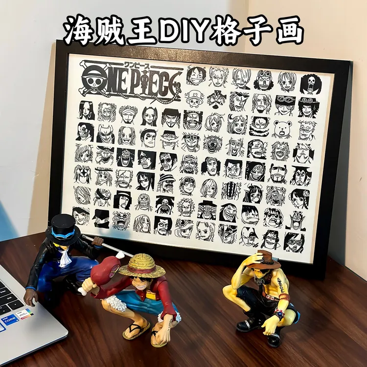 零基础海贼王忍者漫画DIY礼物半成品格子画 送对象摆件墙画挂画