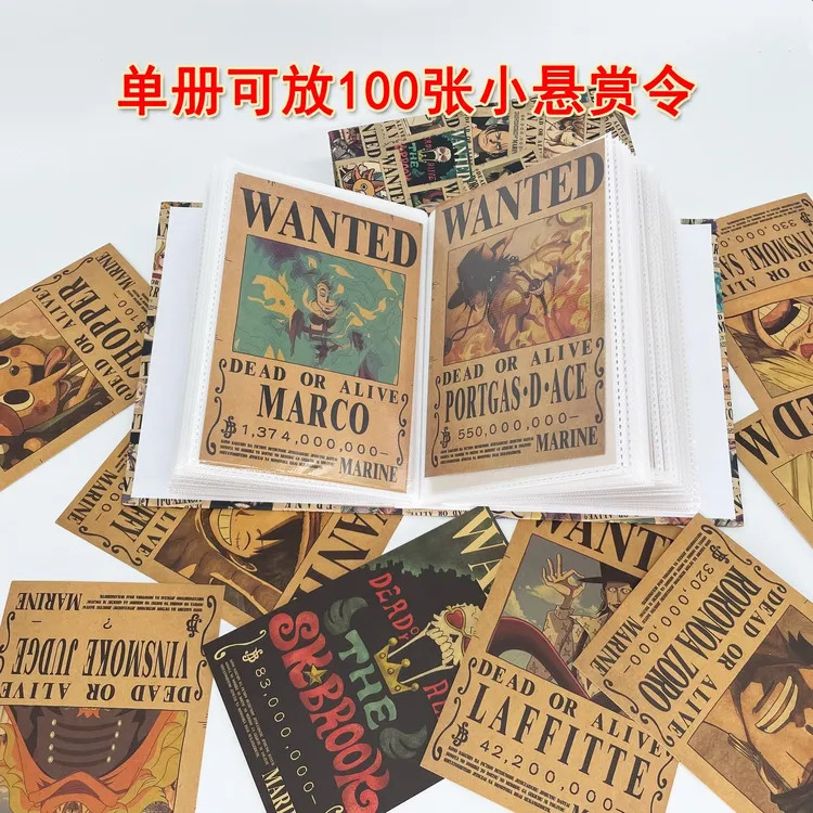 新款海贼王小悬赏令海报收藏册高清印刷牛黄纸可贴墙收藏相册
