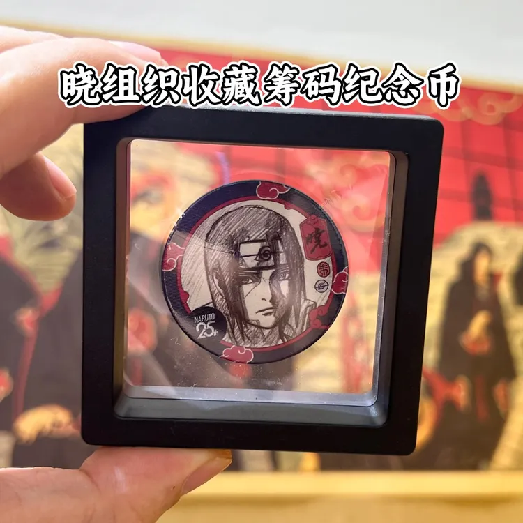 25周年纪念币晓收藏筹码陶瓷动漫周边高清原图男生礼物