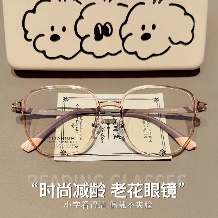 GENIUS MAIDEN超轻纯钛老花眼镜女防蓝光抗辐射时尚百搭不挑脸型