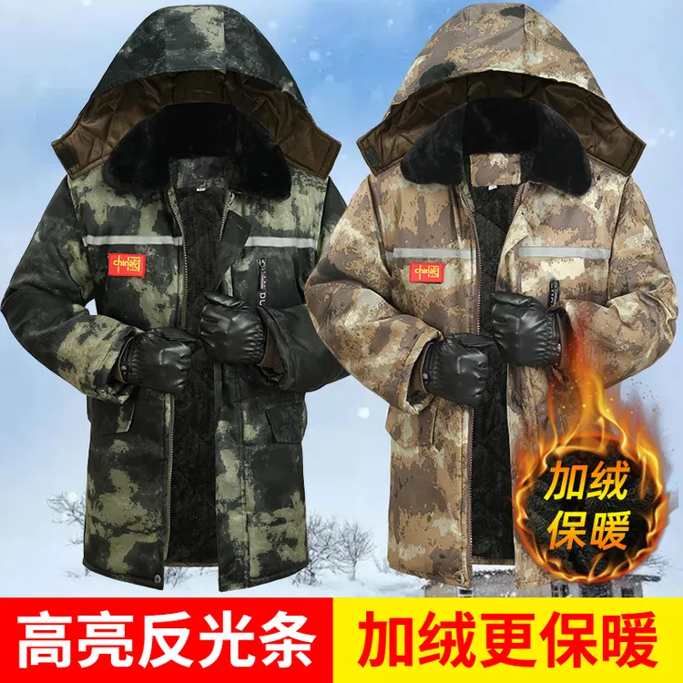 棉服工作服男士中长款加绒加厚迷彩劳保棉袄冬季保暖防水冷库防寒