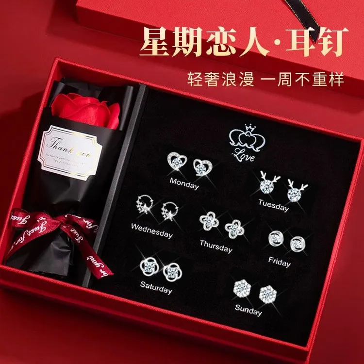 925银耳饰 轻奢一周纯银耳钉礼盒耳环耳饰女生日礼物送女友老婆