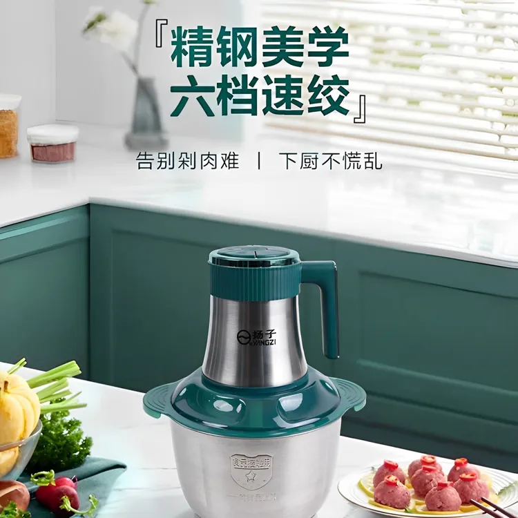 YK扬子YANGZI绞肉机大容量多功能料理智能家用绞肉机碎肉宝绞菜机