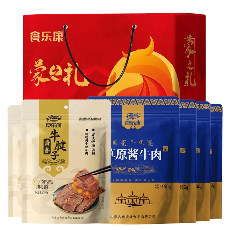 【食乐康】酱牛肉礼盒1100g(150g草原酱牛肉4+250牛腱子2)送礼礼盒