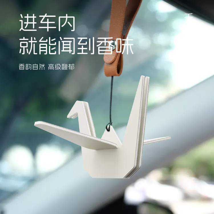 千纸鹤高档车载香片开车汽车香薰网红车内挂件持久淡香氛去除异味