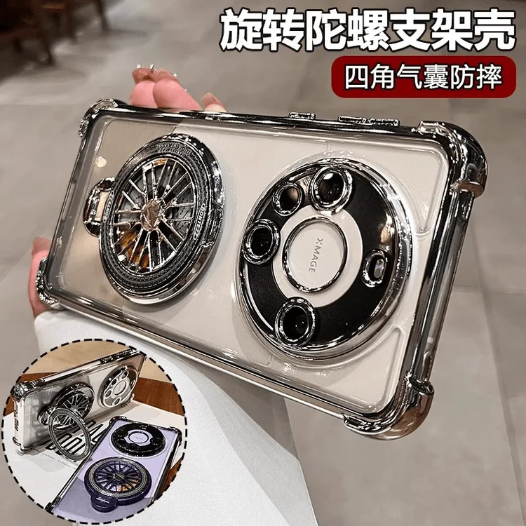 四角气囊防摔适用华为mate60Pro+手机壳解压陀螺支架mate50透明40