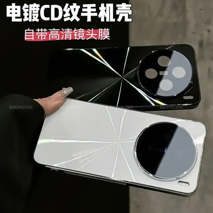 带镜头膜适用vivox200Pro壳新款x200CD纹镭射电镀防滑条200全包壳