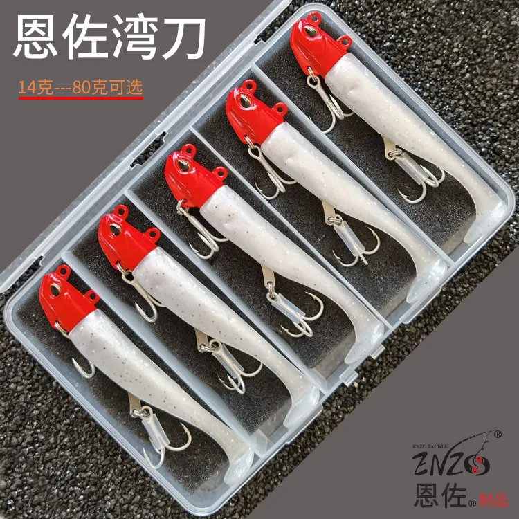 14-80克恩佐湾刀套装 t尾路亚饵鲈鱼翘嘴鳡鱼鳜鱼假饵