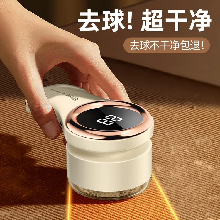 毛球修剪器剃毛器衣服起球去球器家用打刮去除毛器数显充电去毛器