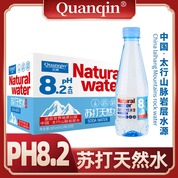 【全沁苏打天然水12瓶/箱】弱碱性苏打水清凉饮用水清爽顺滑0糖0汽