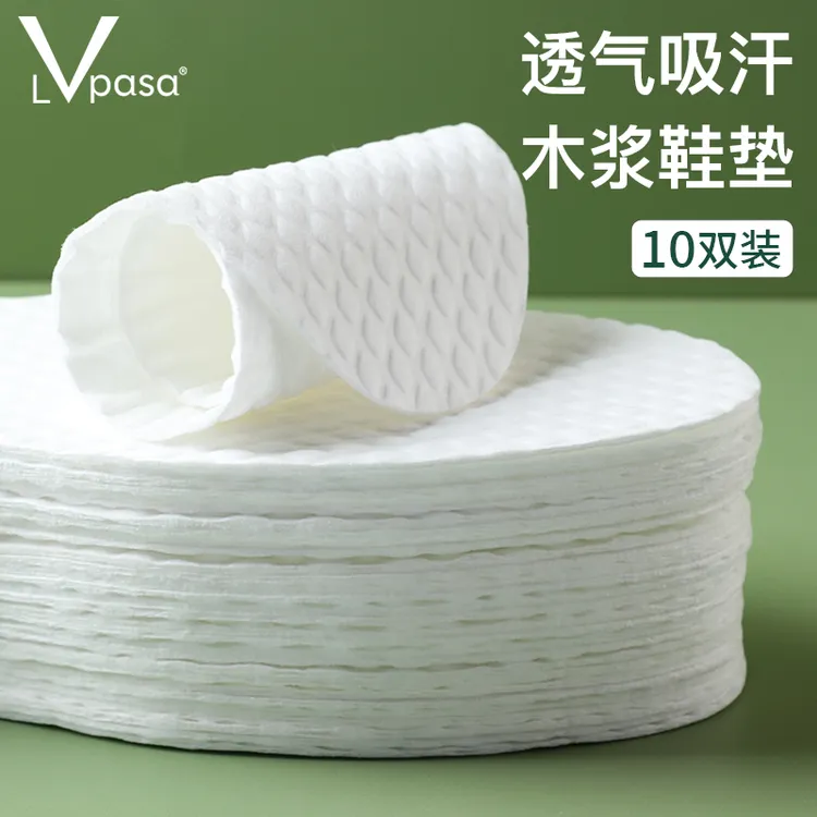 Lvpasa一次性鞋垫纸鞋垫透气吸汗防滑女光脚软底舒适卫生防脚汗夏